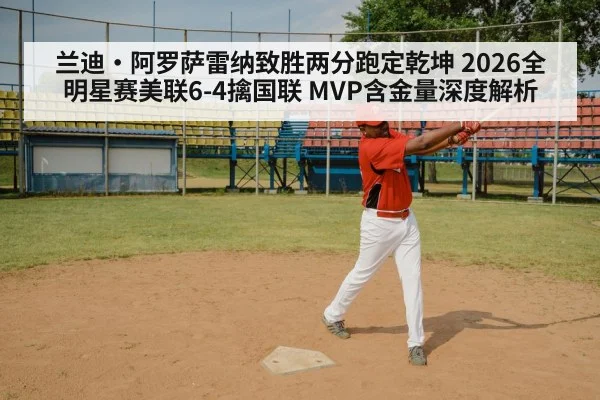 Randy Arozarena batting